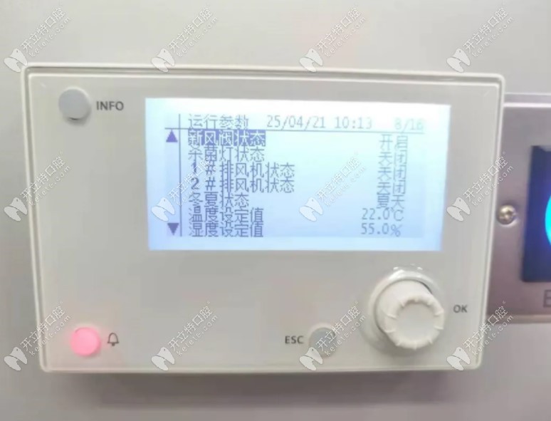 層流手術室內的控制閥