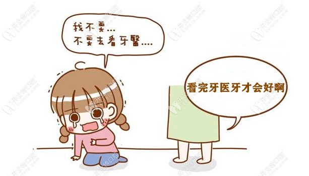 從小乳牙滯留到現(xiàn)在才選擇威蘭德全瓷牙，經(jīng)驗(yàn)不保留分享