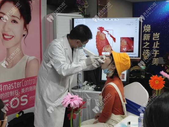 現(xiàn)場體驗(yàn)口掃