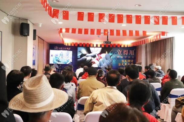 現(xiàn)場(chǎng)直播種植牙