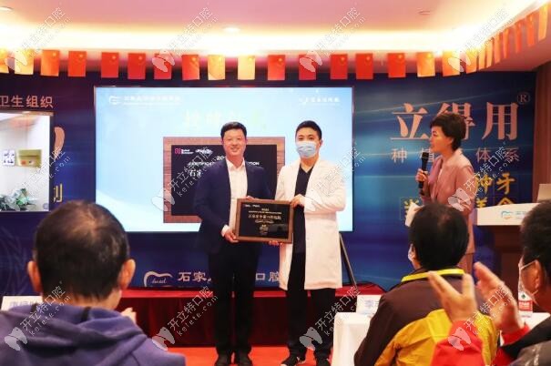 晶鉆戰(zhàn)略合作伙伴的授牌儀式。