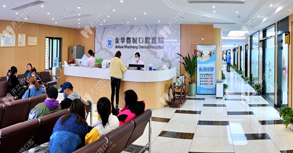 金城婺城口腔分診臺