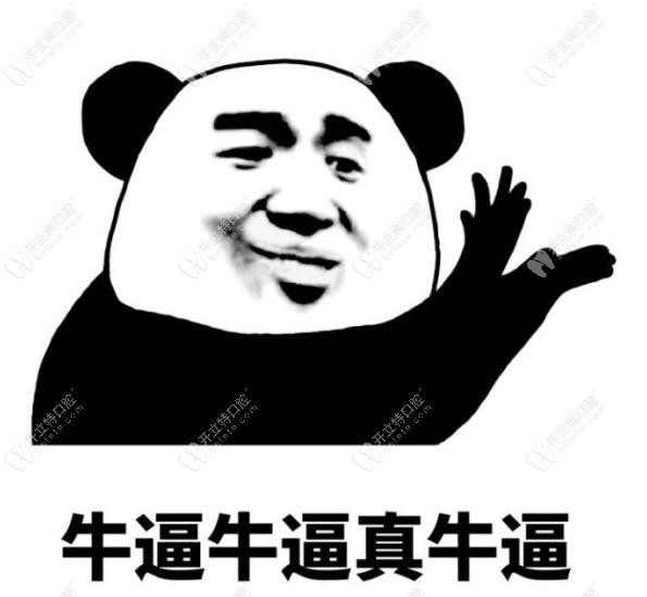 騰沖德博口腔收費(fèi)便宜