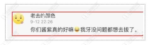 經(jīng)典“沒(méi)病走兩步？”