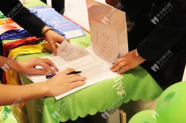 直播活動(dòng)花絮