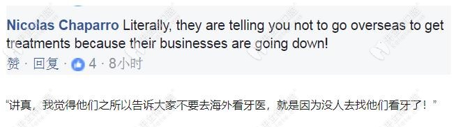 澳洲一位網(wǎng)友對(duì)國(guó)外牙醫(yī)的評(píng)價(jià)