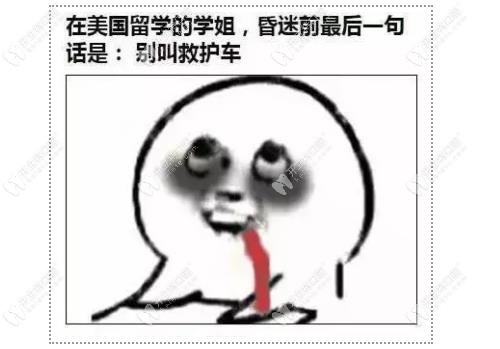 國(guó)內(nèi)牙醫(yī)技術(shù)竟直逼國(guó)外?來(lái)自留美博士回國(guó)后的看牙驚嘆