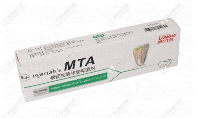 根管充填mta材料