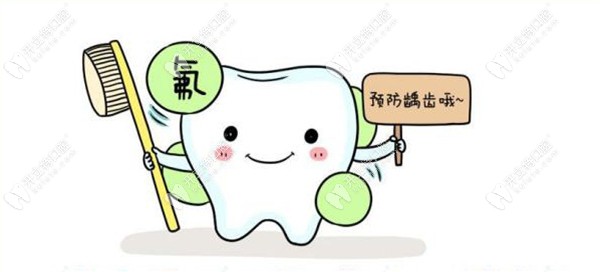 牙齒涂氟可以防蛀哦