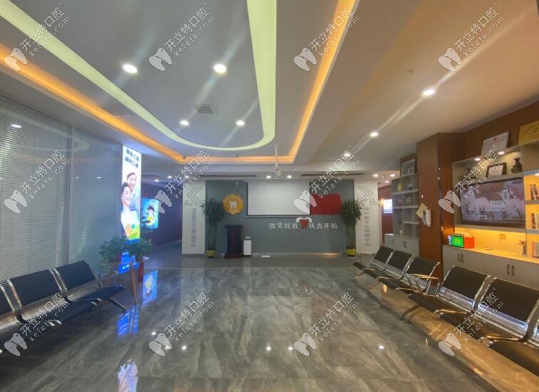 銅川博德口腔環(huán)境