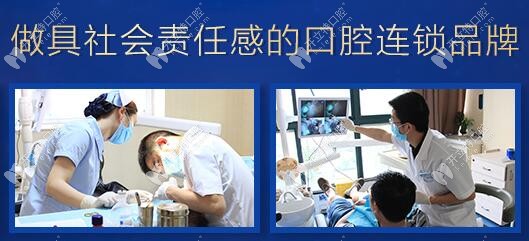 想要衡陽優(yōu)伢仕口腔醫(yī)生介紹，劉星/廖江科/周導(dǎo)都是理想型