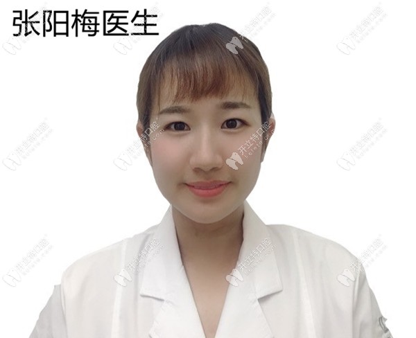 張陽梅醫(yī)生