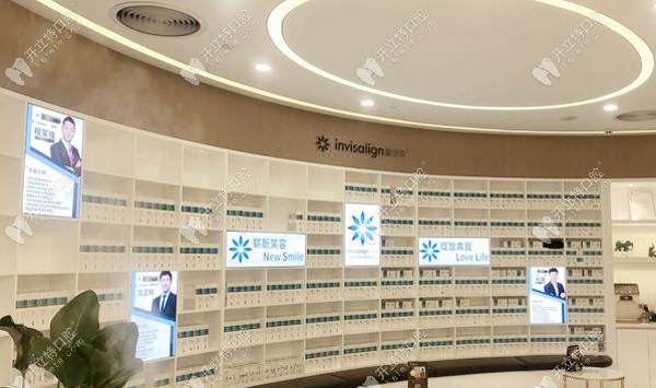 滿當當?shù)碾[適美透明牙套