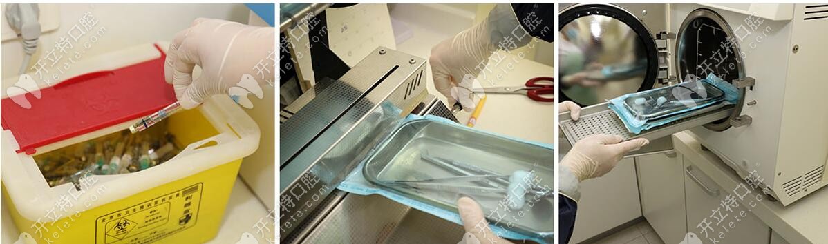 韓美口腔的消毒環(huán)境