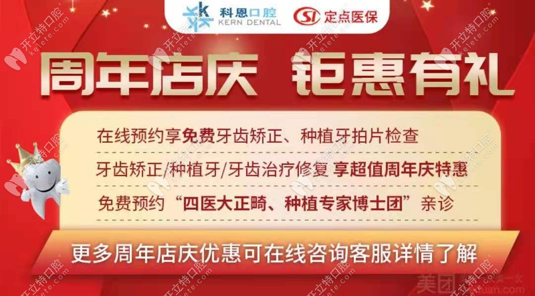 博士親診進(jìn)口dq金屬自鎖矯正降價(jià)好幾千,輕松省一個(gè)月工資