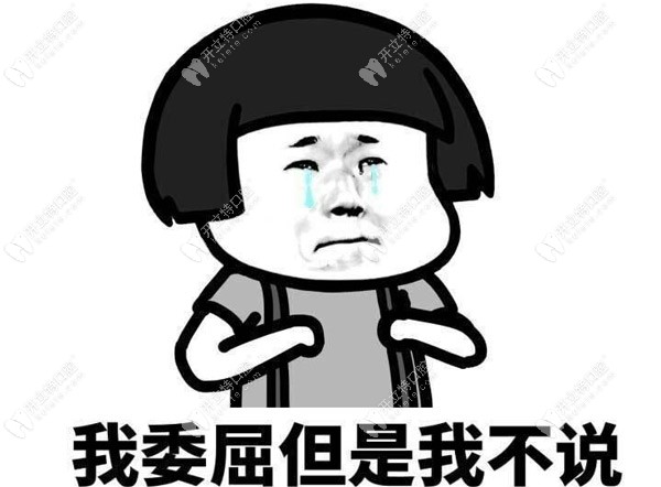 用韓國奧齒泰種植體做半口Locator覆蓋義齒修復不到2萬喲