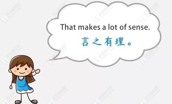 長寧區(qū)美奧口腔的價(jià)格很優(yōu)