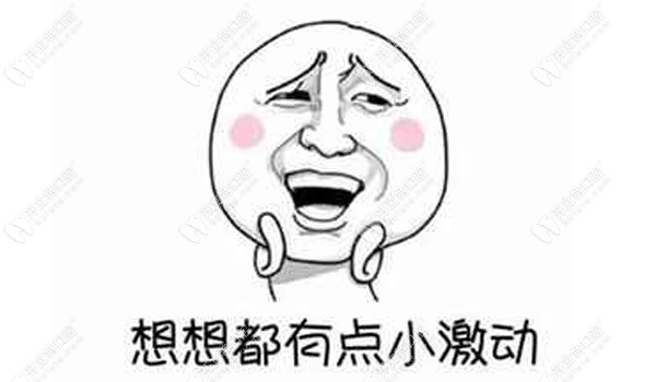 美奧口腔連鎖活動(dòng)很多啊