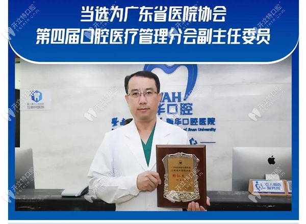 賴仁發(fā)及獲獎證書