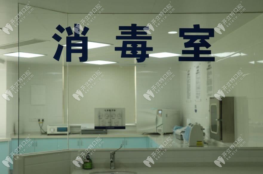 該院的消毒室 該院的消毒室