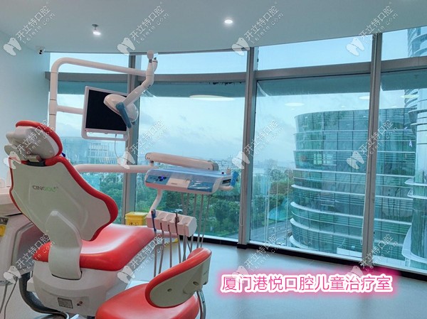 港悅口腔兒童治療室