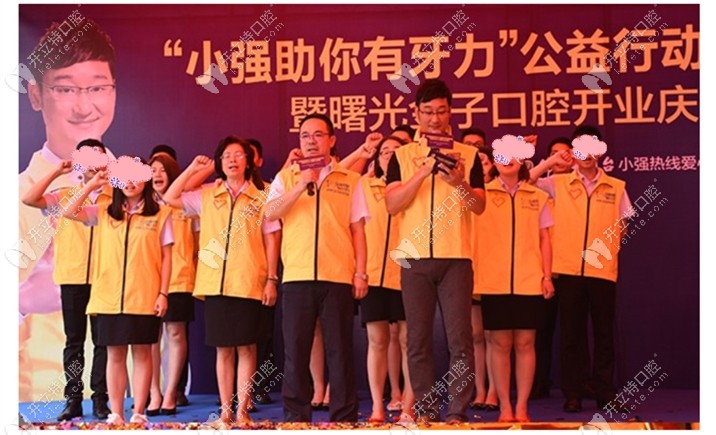 金子口腔免費種牙詳情