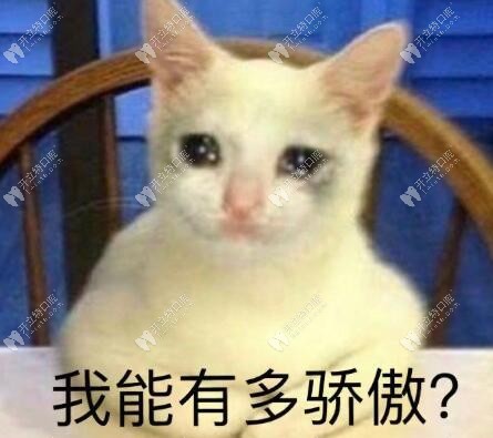 鋼絲和隱形矯正哪個疼，隱形牙套鋼牙套之感受篇