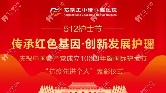 5.12護(hù)士節(jié)，致敬那些可敬可愛的白衣天使