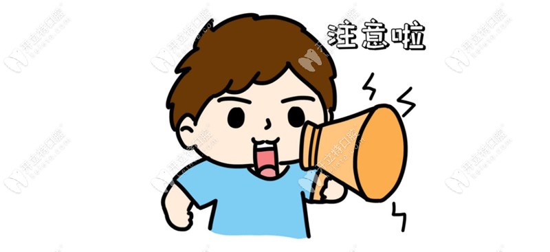 樹脂納米美牙貼面怎么樣還有價(jià)格表