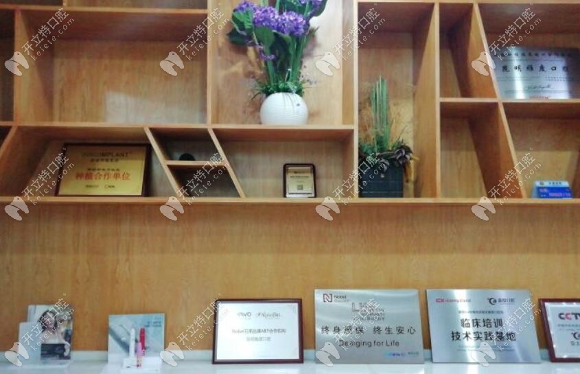 <!--<i data=20240703-sp></i>-->口腔種植牙優(yōu)勢