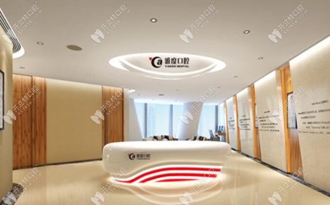 <!--<i data=20240703-sp></i>-->口腔