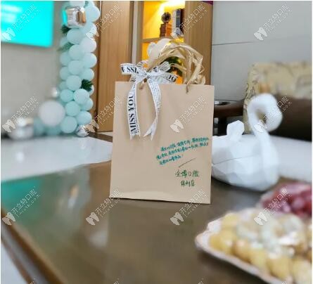 石家莊全博口腔正畸公益活動禮品