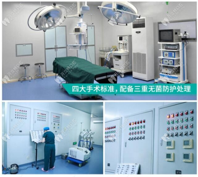 南寧愛(ài)思特口腔手術(shù)室